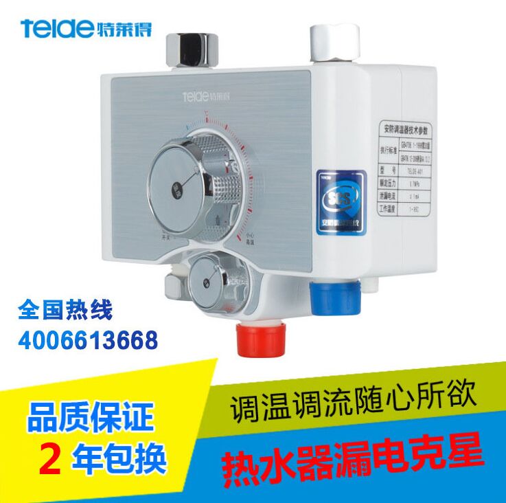即熱式電熱水器出現水溫不高問題怎么辦？